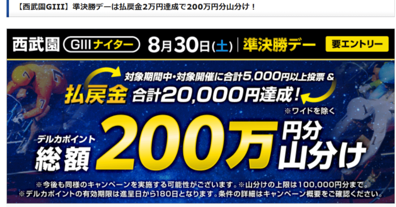 山盃　天場　金継ぎ FUBU Supporters / 商品詳細ページ