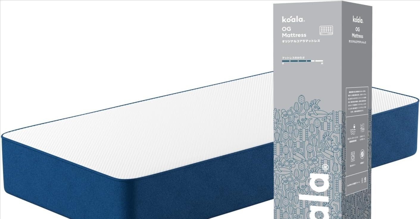 全国送料無料✨koalaマットレスS✨オリジナル青✨コアラ(R) 快適快眠 全