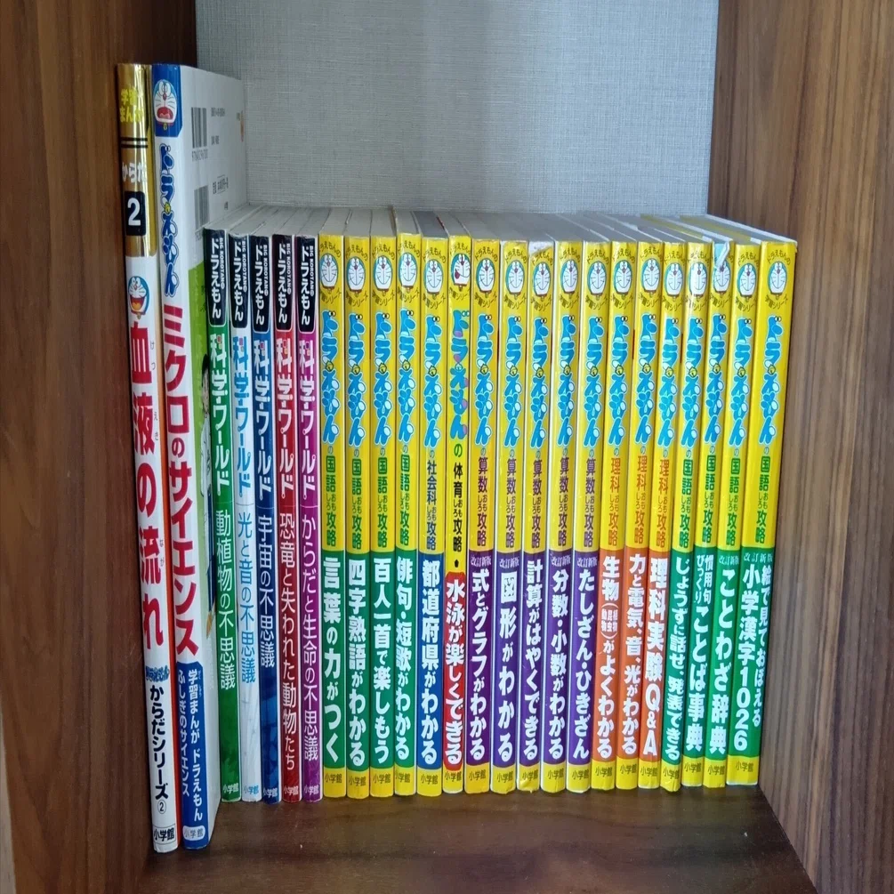 6歳長男が夢中！ドラえもん学習漫画で分数・小数も自分でスムーズに
