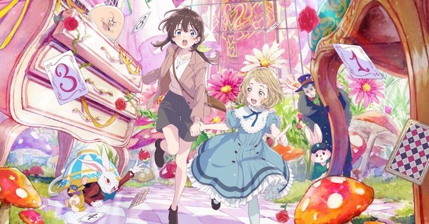 不思議の世界絵図　マルティン・シュリーク スロヴァキア版アリス？】映画『不思議の世界絵図』感想