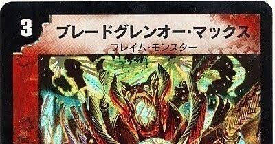 赤緑速攻（戦国編）【デュエマ歴代最強デッキ㊲】｜れもん