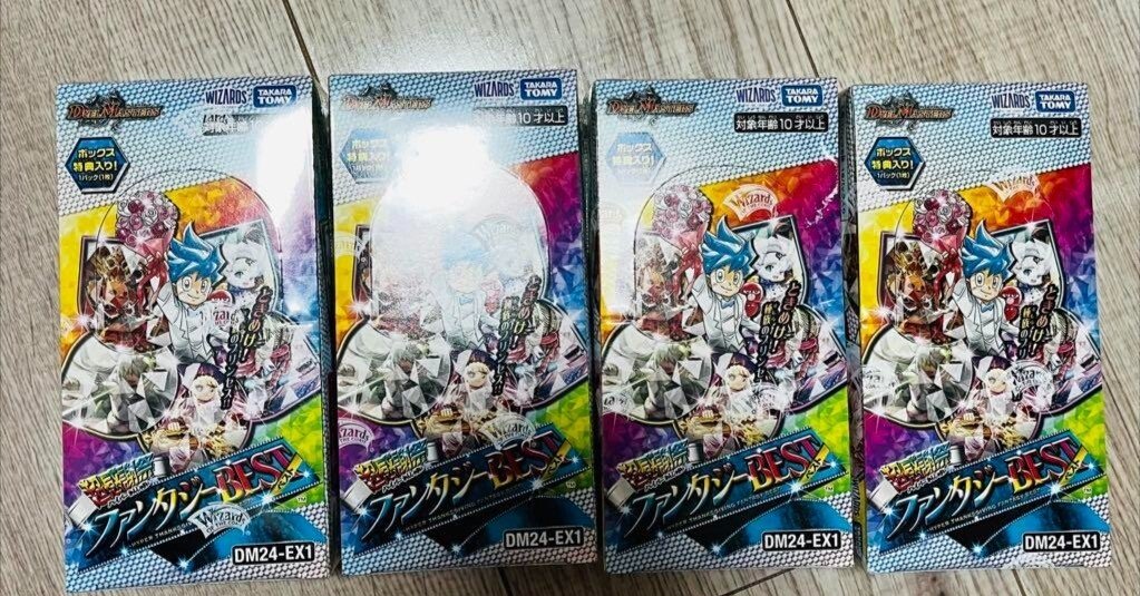 本日見つけた意外なレアモン!】シュリンク付き デュエル