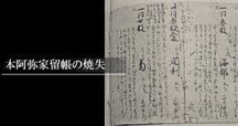 「鑑刀秘書」　著者山田晴比古　新品未使用 鑑刀秘書」について｜katanato