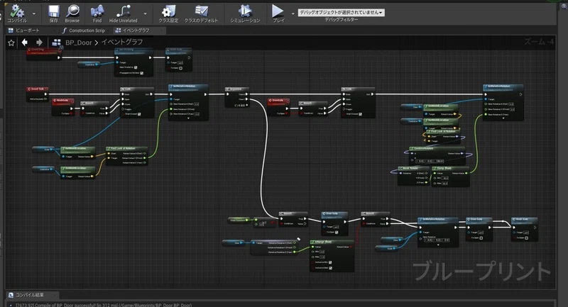 Ue4 2 Vrコンテンツ作成の勉強２ Akahane Note