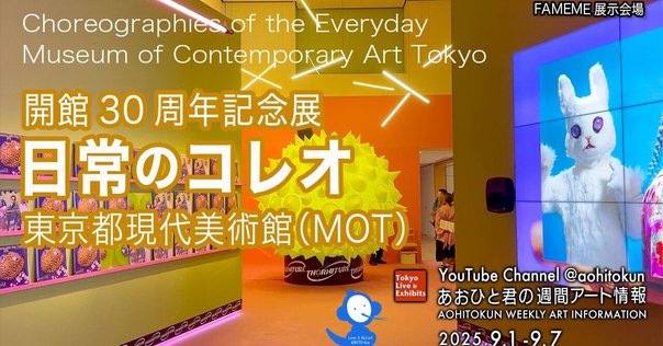 美術年鑑『だえん2024』出版のお知らせ｜DAÉN だえん