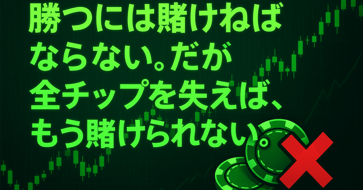 ドル円8月25日～8月29日（5枚～10枚）｜kan@FX