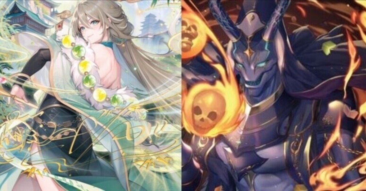 Grand Archive】Fire specter Kongming ｜タケ