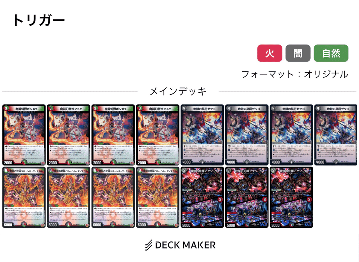 DMCUC環境レポート1｜ウくノーニル