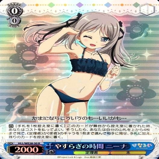 ひなろじ扉門について｜rakuyo