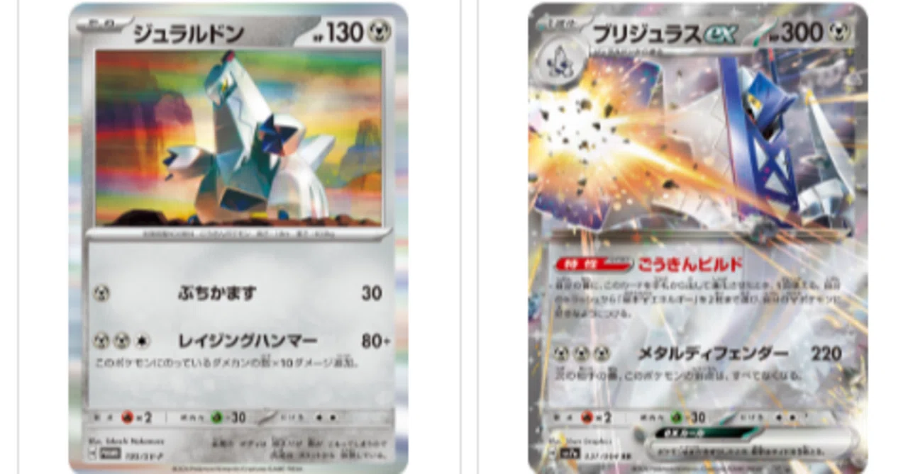 Reduce 'Oh, I bricked again...'! Pokémon TCG x Probability Simulation ...