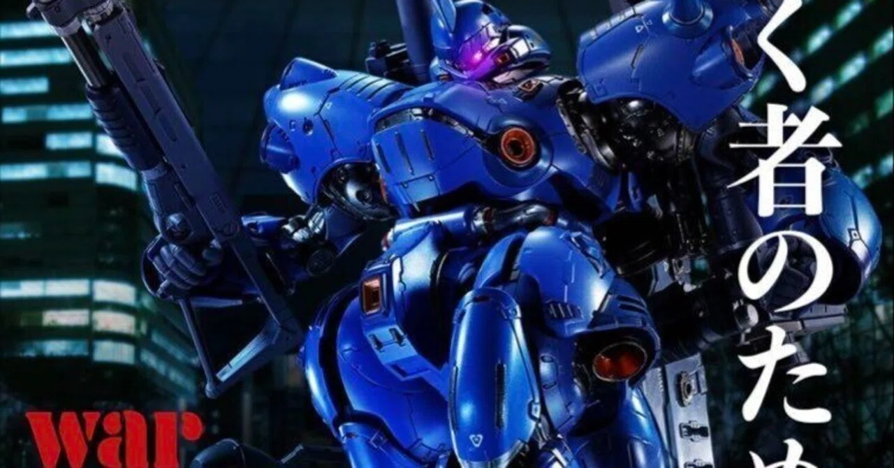 本日見つけた意外なレアモン!】奇跡の未開封！METAL BUILD（メタル