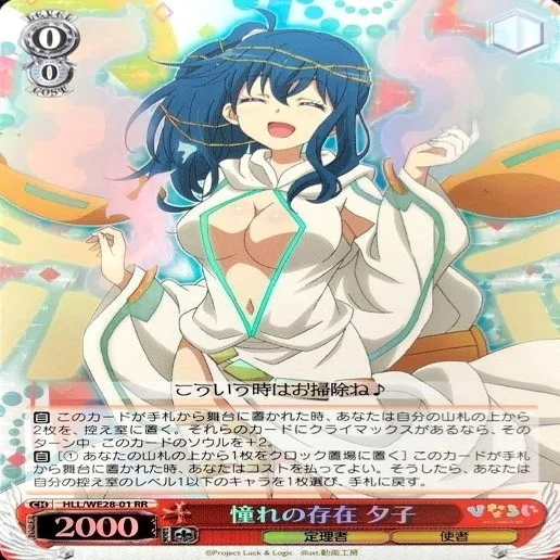 ひなろじ扉門について｜rakuyo