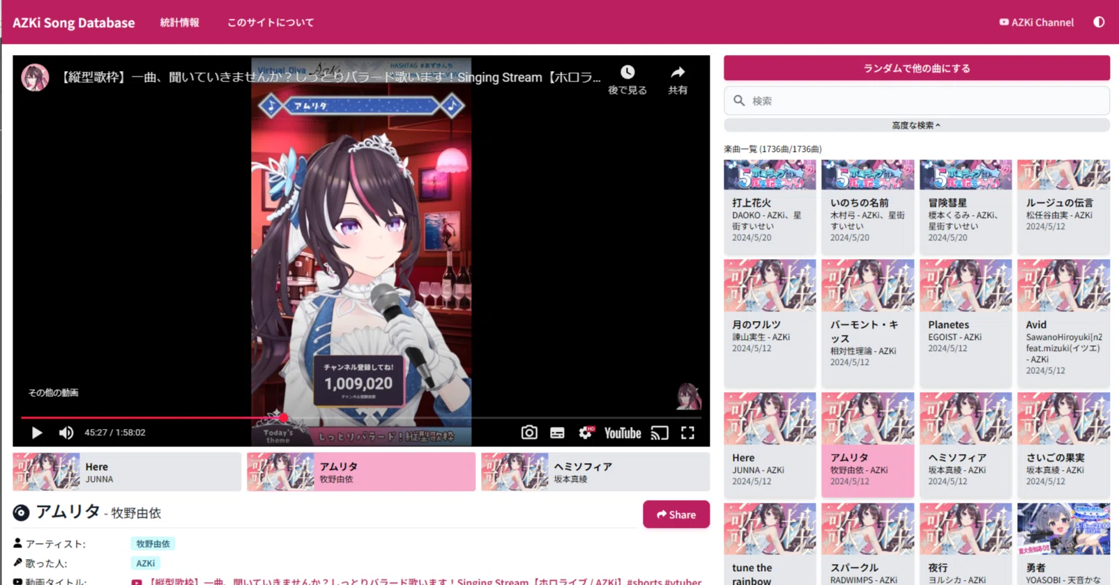 AZKiさんの歌や歌枠のセトリをまとめた「AZKi Song Database」を作成