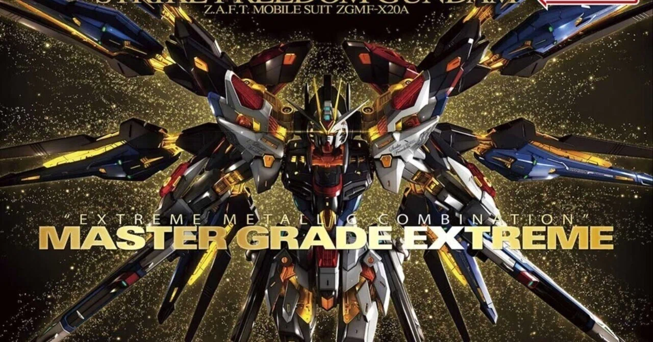 hideチャン様専用 MGEX ストライクフリーダムガンダム 【公式通販】