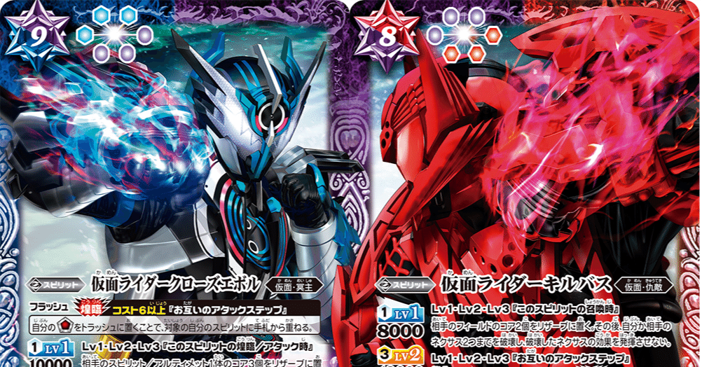 バトスピここをこうして欲しかった（仮面ライダーコラボ編）定期更新