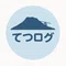 てつログ