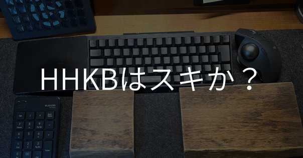 分割キーボードmoNaの利用1ヶ月レビュー【自作キーボード
