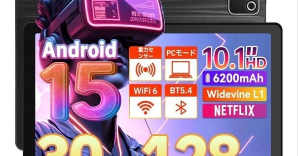Azeyou Androidタブレット 10.1インチ Android 15の評判や活用