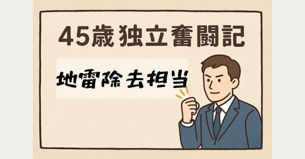 新規事業を必ず生み出す経営　+α 新規事業を必ず生み出す経営 / 守屋 実【著】 - 紀伊國屋書店