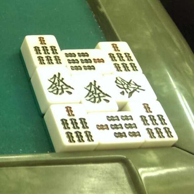 麻雀 Hiroaki Tsuchida explains | First Mahjong | 38. Listening - YouTube