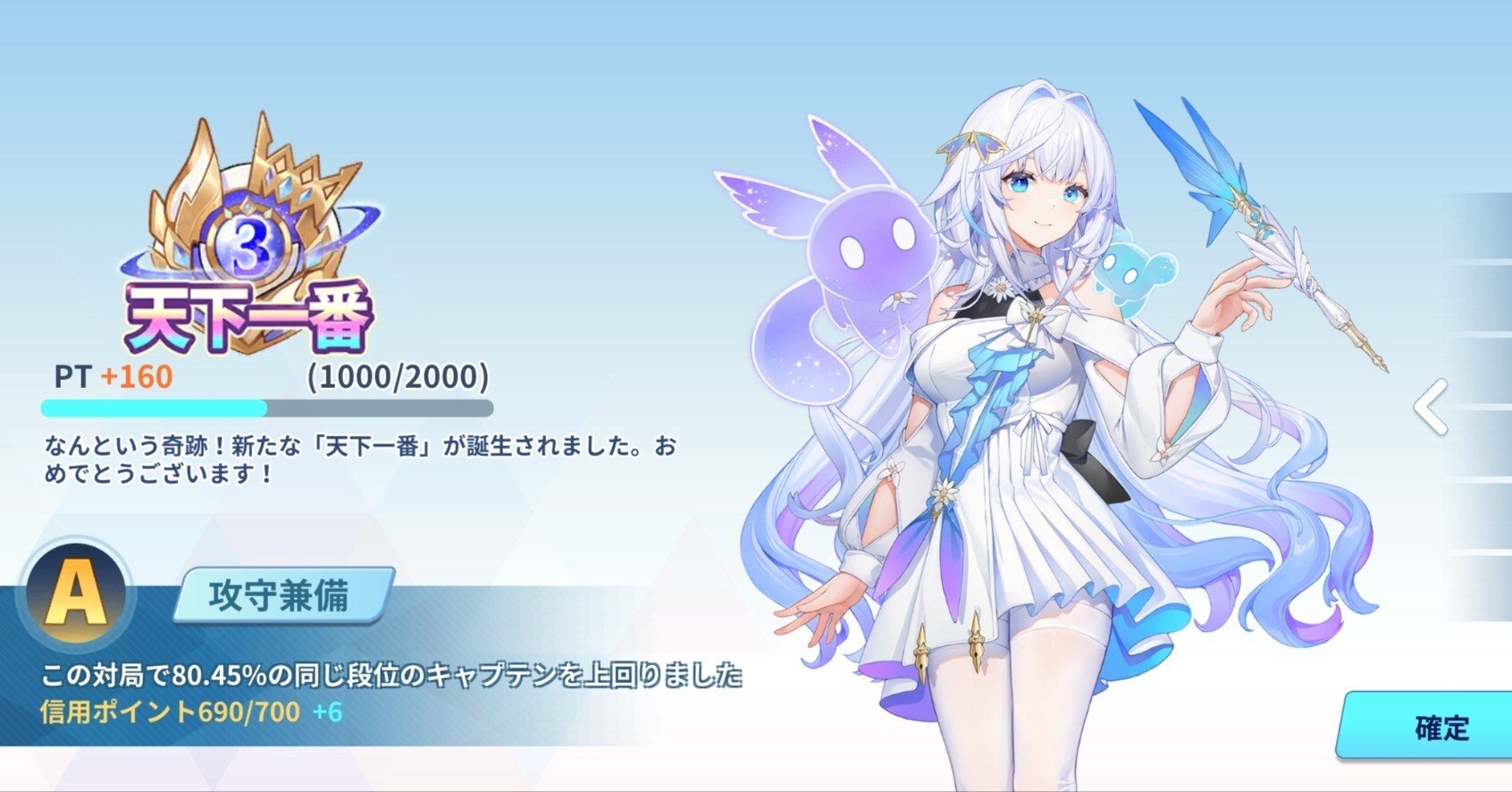 麻雀一番街で天下一番（三麻）を目指す方へ②｜taro84