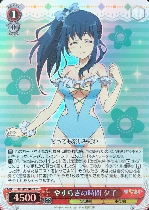 ひなろじ扉門について|rakuyo ひなろじ扉門について|rakuyo