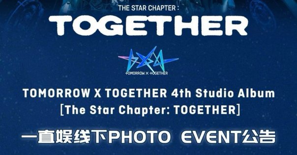 TXT シリアル10枚 ミーグリ ヨントン 🦊 TOMORROW X TOGETHERツーショ 個サ 当選枚数 ヨンジュン🦊｜ばん