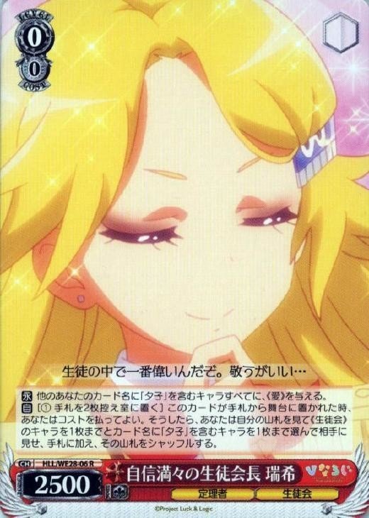 ひなろじ扉門について|rakuyo ひなろじ扉門について|rakuyo