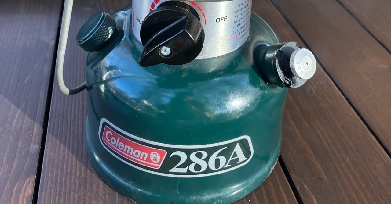 コールマン 286A ガソリンランタン コールマンレッドをまとった286Aワンマントルランタンが登場
