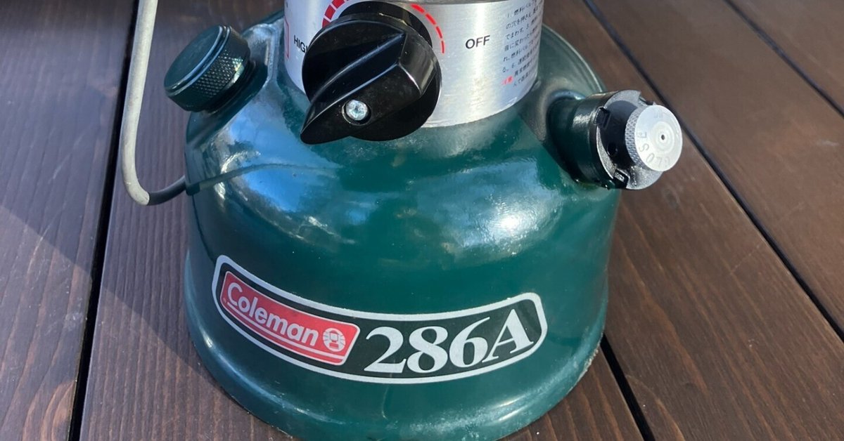 Coleman ガソリンランタン 286A｜Tetsu