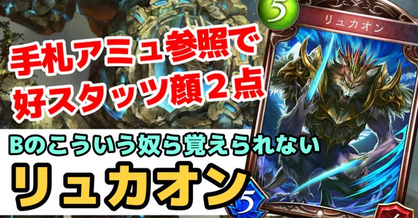 ユニオンアリーナ】「リーファ（地神テラリア）」強い｜う丸