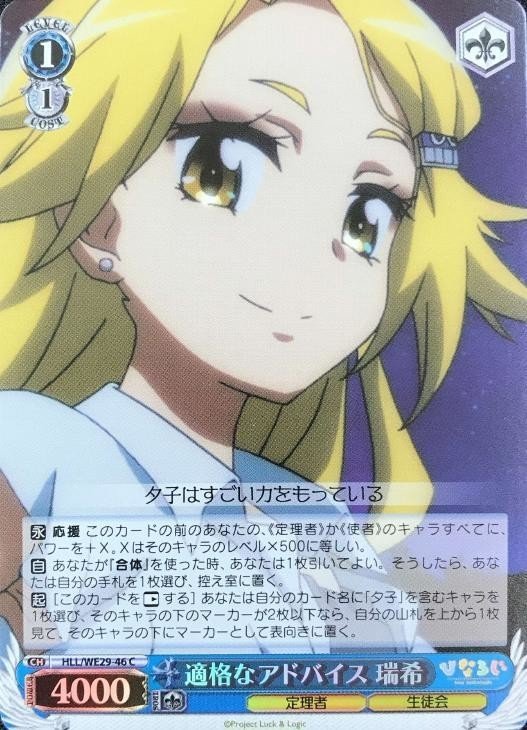 ひなろじ扉門について|rakuyo ひなろじ扉門について|rakuyo