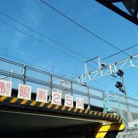 土採取マン 年9月日の雑記 ぼんじり Note