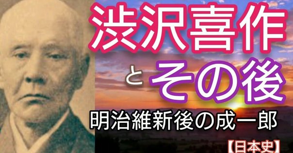 大隈重信と政党政治 複数政党制の起源 明治十四年～大正三年 Amazon | 五百旗頭 薫 大隈重信と政党政治―複数政党制の起源