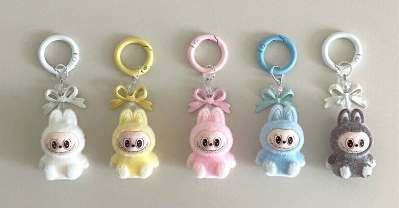 SNSで話題】ラブブのキーホルダーが可愛すぎるっ🥺🎀色違いで揃えたく