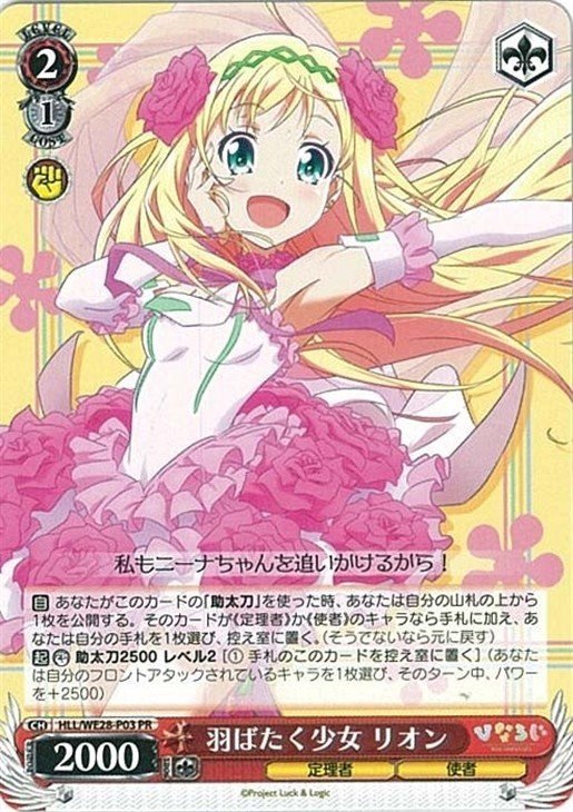 ひなろじ扉門について|rakuyo ひなろじ扉門について|rakuyo
