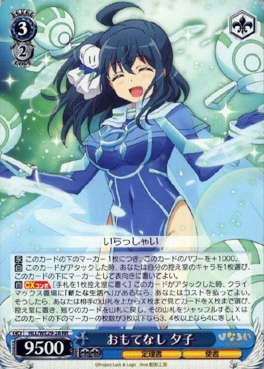 ひなろじ扉門について|rakuyo ひなろじ扉門について|rakuyo