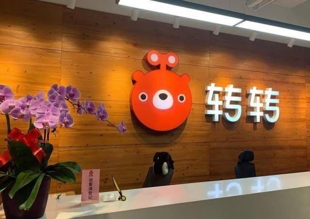 中国のフリマアプリ2大巨頭「Idle fish」と「Zhuan Zhuan」の