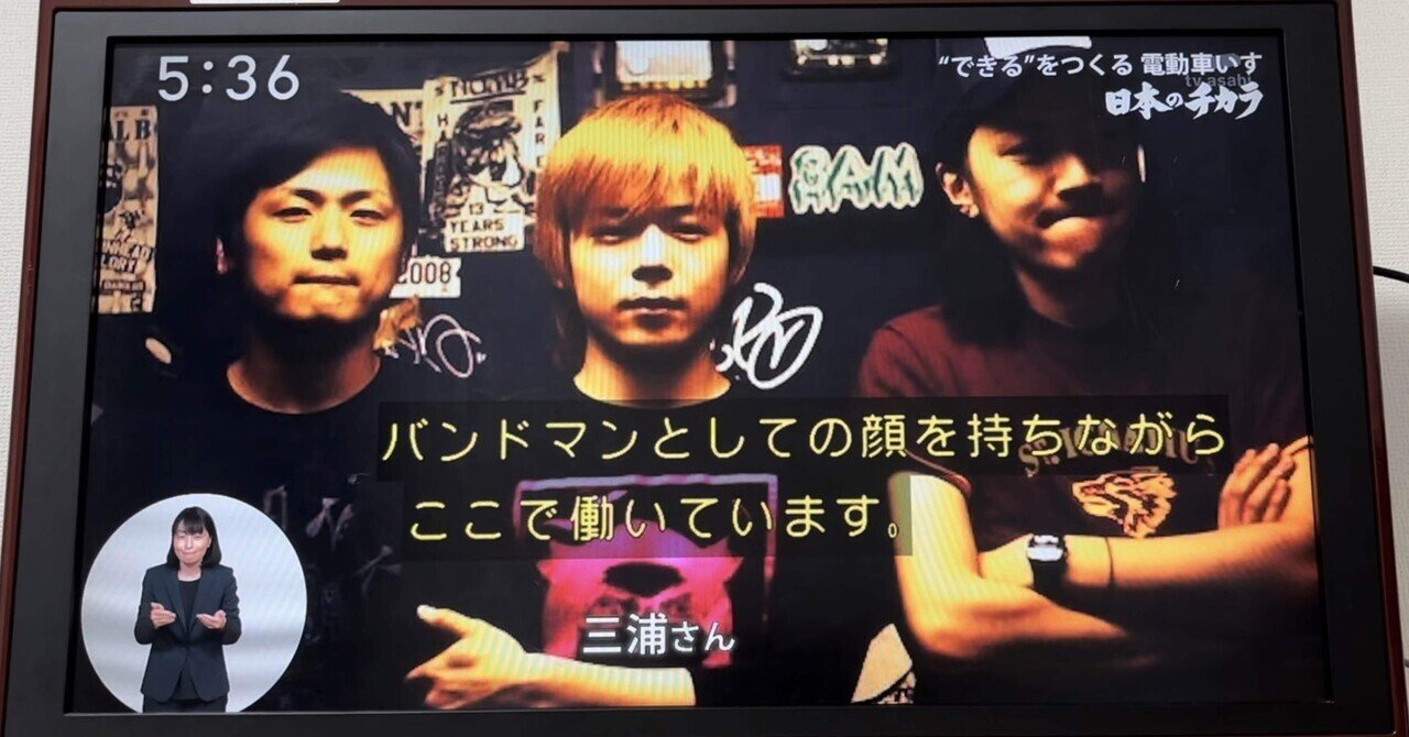 FIELD OF VIEW 25th ANNIVERSARY 1995-2020｜浅岡雄也