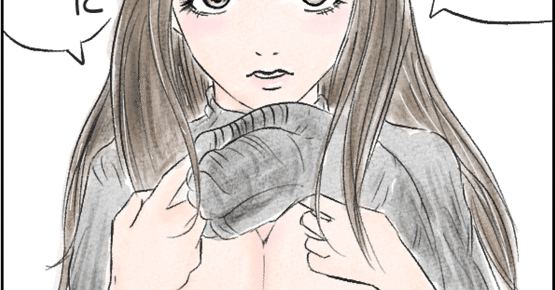 体の描き方練習中 猫田まんじまる Note