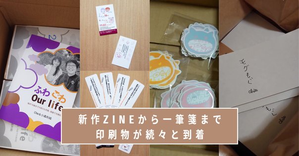 アイプリワールド♡メモリアルパック★8個(※条件付) ひみつのアイプリ メモリアルカードパック｜タカラトミーアーツ