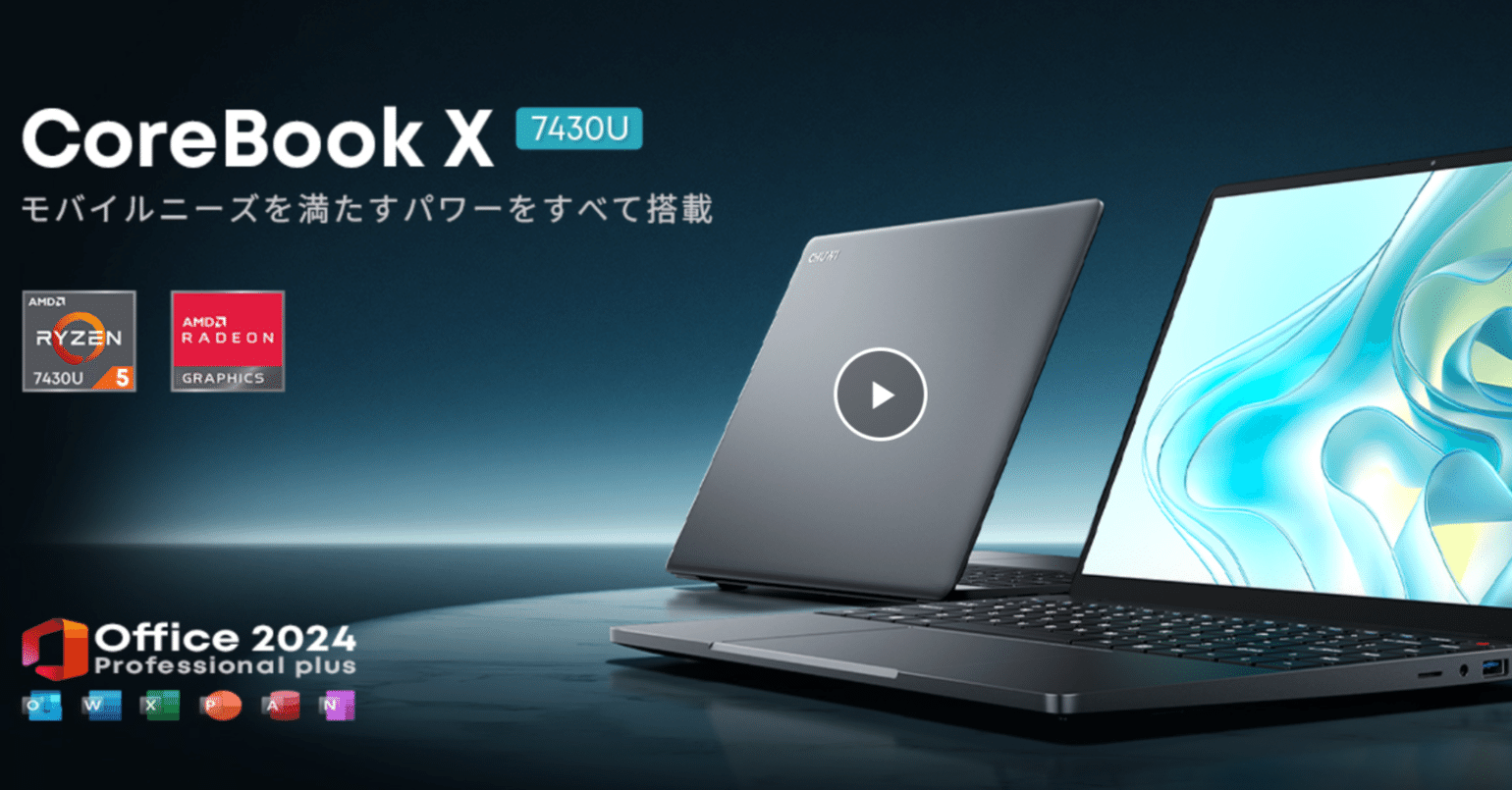 Windowsノート本体 CHUWI Corebook X R5 7430U 楽天市場】【☆Office付き☆クーポン適用後55900円☆2倍P】Office搭載