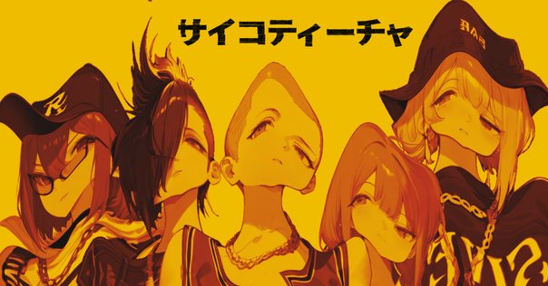 激レア】ROSE（広島） SEFAID ヴィジュアル系　90年代　インディーズ レディース 古着 90s USA製 Patchington 花 フラワー アート 総