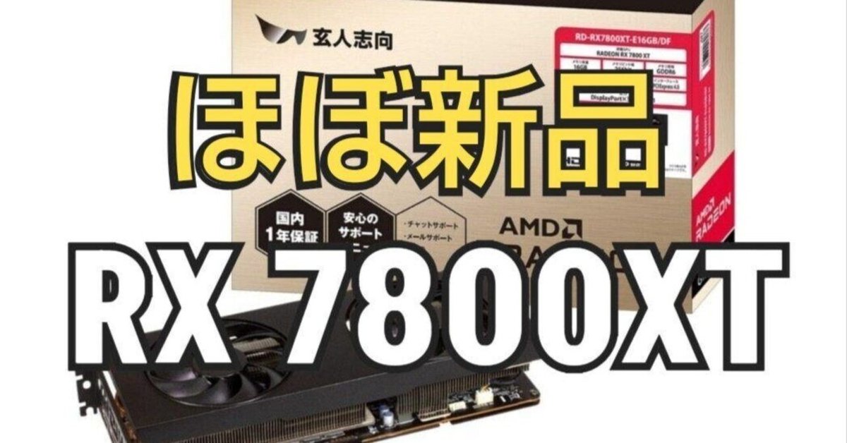 レトロステーション　まとめ未開封新品 レトロステーションまとめ未開封新品