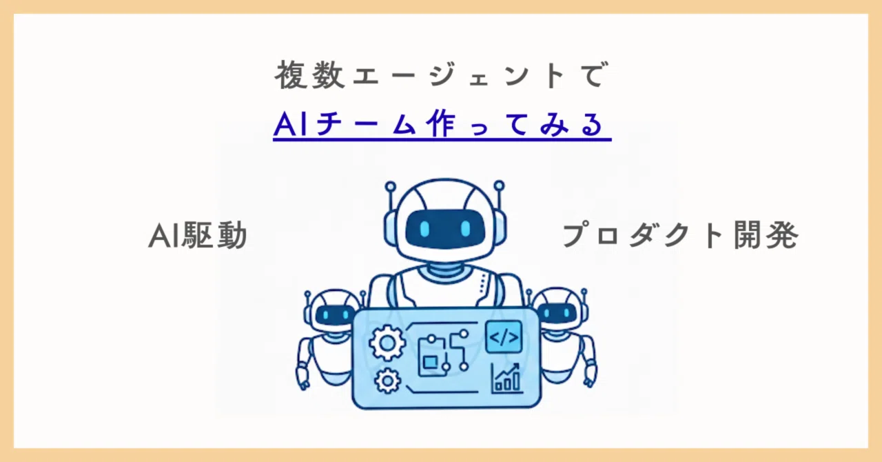 A New Form of AI Development Expanding with Vibe Kanban: The Challenge ...