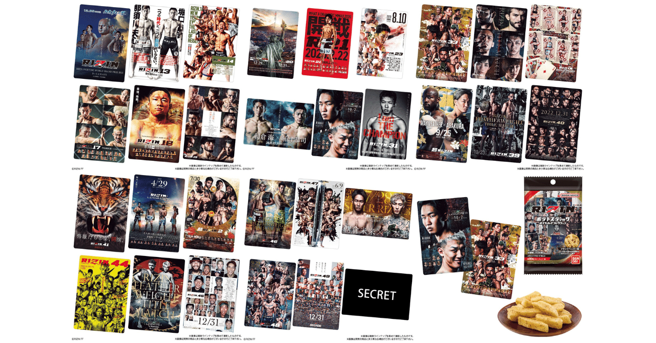 297 RIZIN ポテトスティック ポスターカードコレクション発売