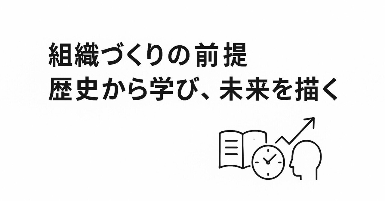 組織衰退のメカニズム: 歴史活用がもたらす罠／松尾 健治 組織衰退のメカニズム / 松尾 健治【著】 - 紀伊國屋書店ウェブ