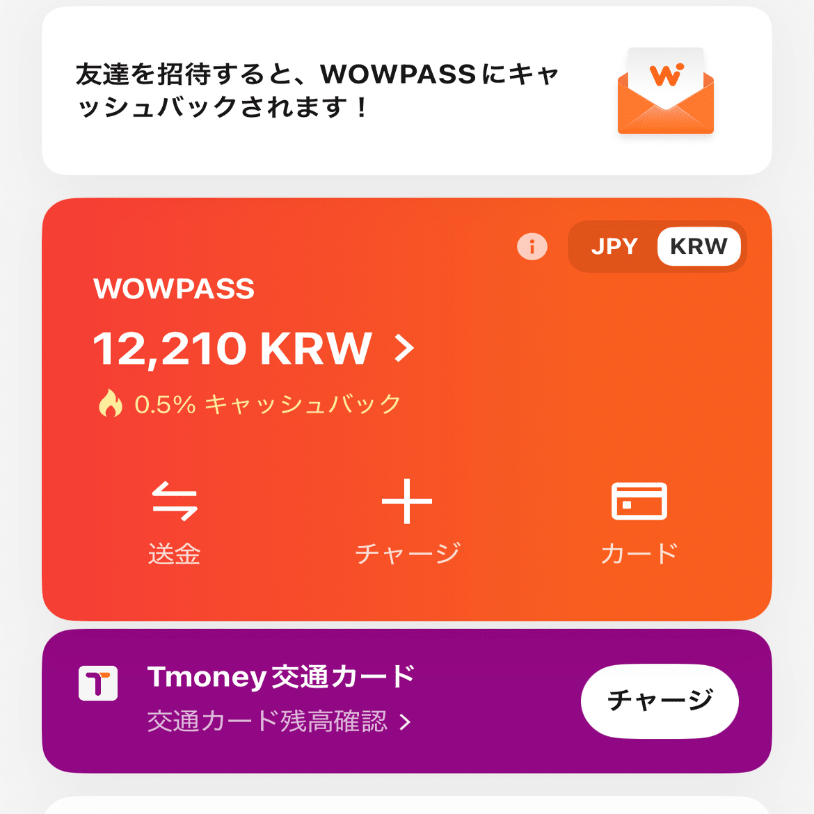 韓国旅行でのお金事情✈️ 家族4人・4泊5日のリアル体験談｜Cakes