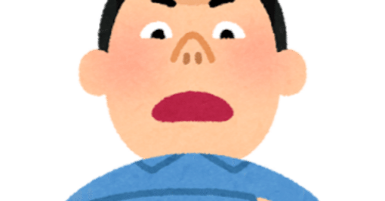 見栄を張る必要はないって話｜ゴジラ