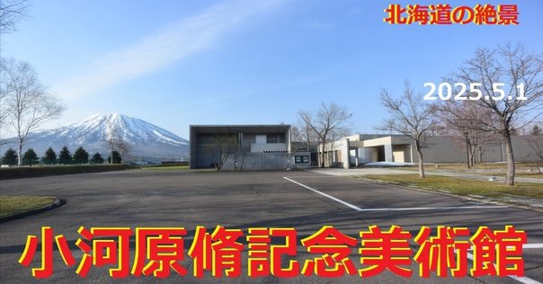 東大寺長老作 筒井寛秀氏死去／東大寺長老 | 全国ニュース | 四国新聞社